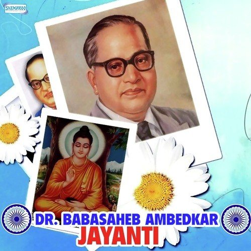 Ravi Manvar Songs MP3 Download